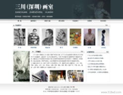 網(wǎng)站建設與改版全面指南 價格、圖片制作與數(shù)據(jù)庫管理解決全方案