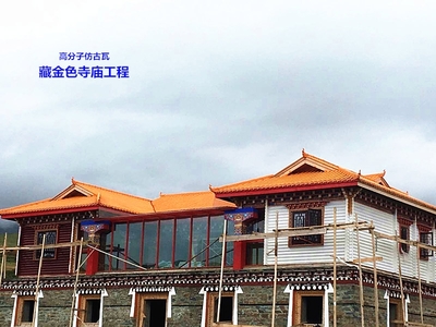 解密內(nèi)蒙古鄂爾多斯高分子仿古瓦 現(xiàn)代科技與傳統(tǒng)美學(xué)的融合